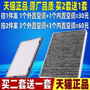 适配新奥迪A4L A6L A5 S5 Q5L  S4 原厂外置内置空调滤芯格滤清器