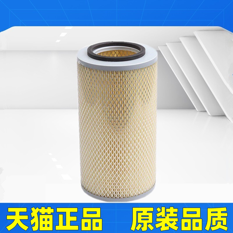 适配华晨 金杯格瑞斯 大海狮 阁瑞斯 新快运空气滤格滤清器空滤