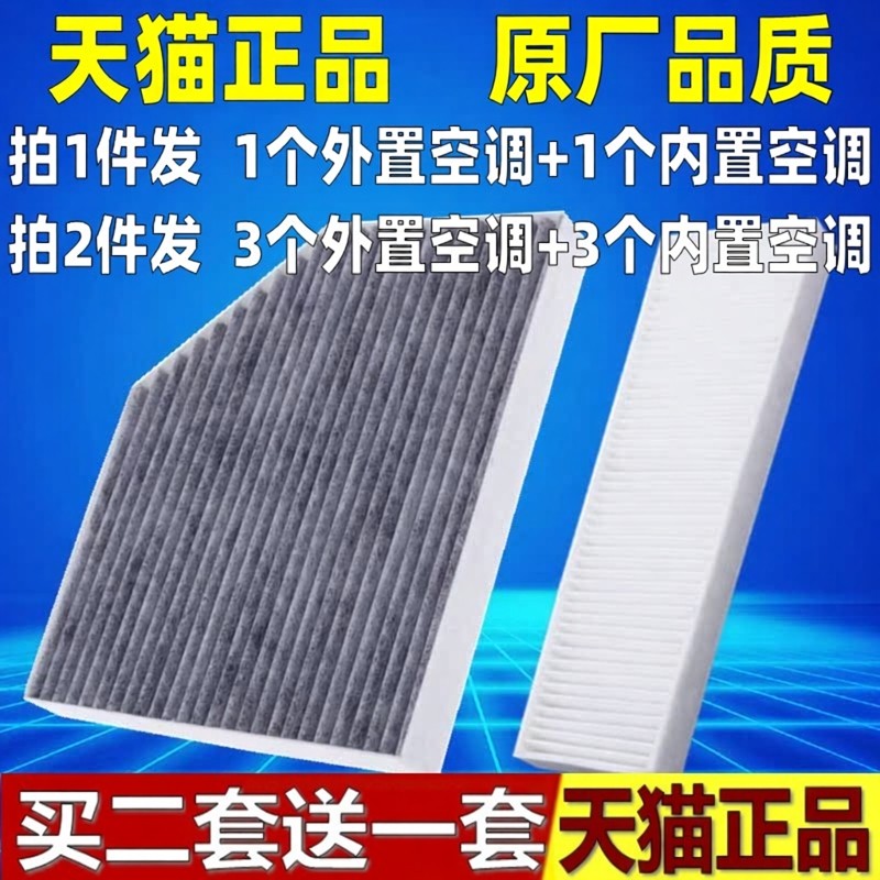 适配12-18款奥迪A6L A7 S6 A8L辉昂原厂外置内置空调滤芯格清器S7