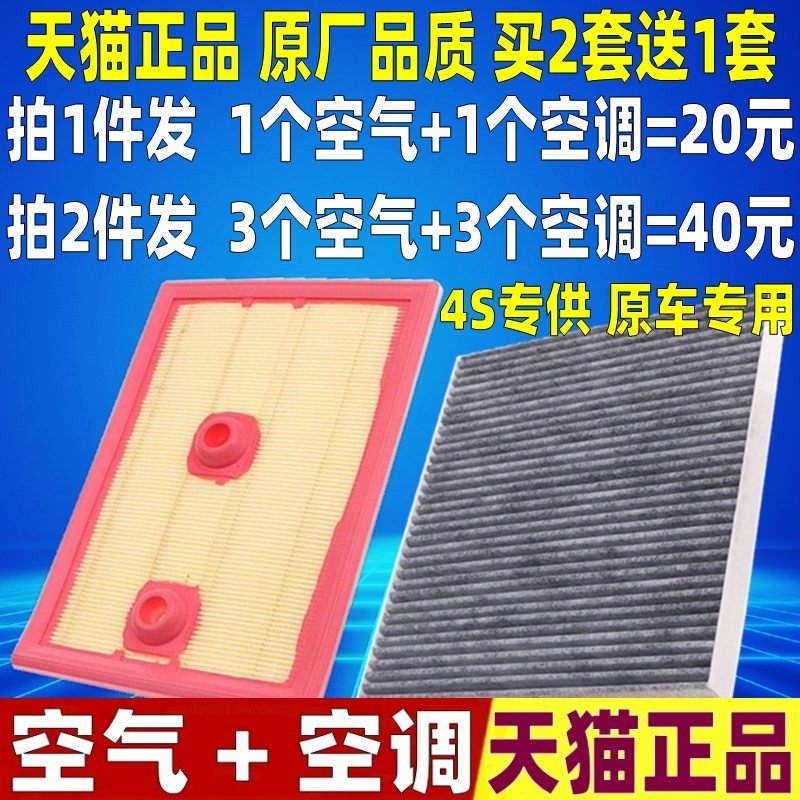 适配空气滤芯斯柯达明锐柯珞克