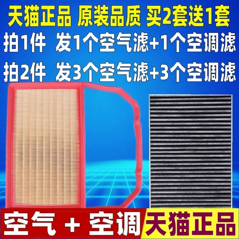适配进口大众UP 1.0 原车升级空调空气滤芯空滤格机油格三滤清器