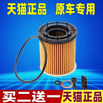 现代索纳塔ix25名图领动伊兰特途胜L库斯途 菲斯塔机油滤芯格清器