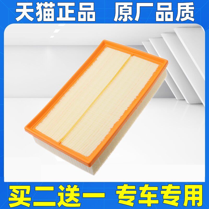 适配大众进口迈特威T5空滤凯路威 2.0T T6 原厂空气滤芯格滤清器