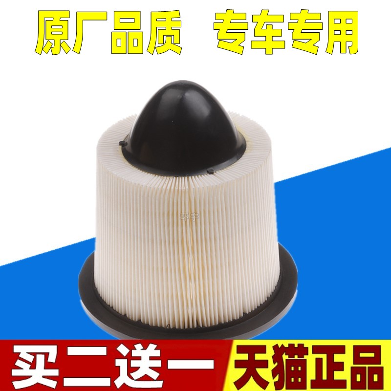 适配进口福特E350E450房车 林肯领航员5.4空气滤芯原厂滤清器空滤