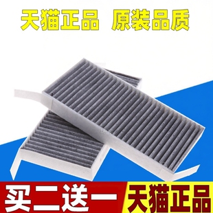 适配13/15款雷诺纬度拉古娜3古贝空调滤芯空调冷气格滤清器活性炭