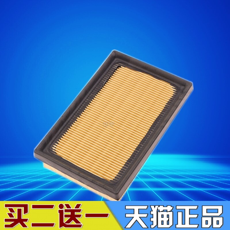 适配19-24款丰田卡罗拉 雷凌双擎1.8油电混动版原厂空气滤芯空滤