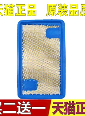 适配大疆无人机T40T50汽油发电机宗申润通D12000i空气滤芯滤清器