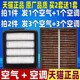 适配日产进口尼桑战神GTR R35 3.8T空气空调滤芯格滤清器空滤专用
