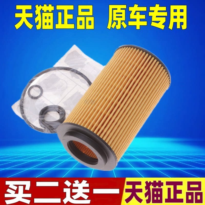 适配奔驰凌特斯宾特威霆柴油版机油滤芯格清器机滤A6511800009