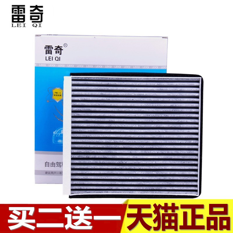 适用14-19款昂克赛拉Axela马自达3国产CX-5原厂空调滤芯 格滤清器使用感如何?