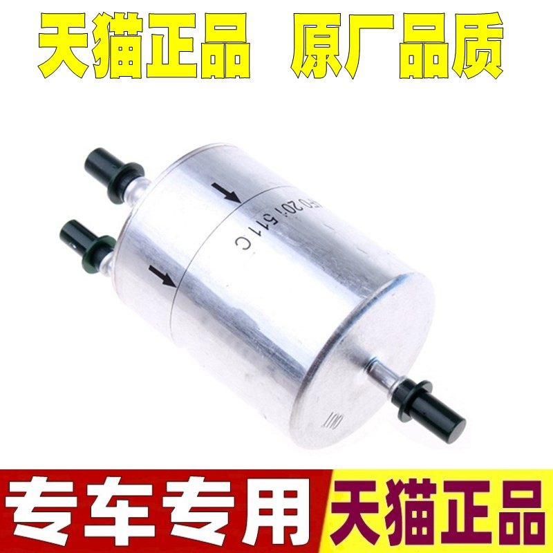 适配05-11款奥迪A6L A4 2.0T 2.8 3.0T 3.2汽油滤芯格清器燃油滤