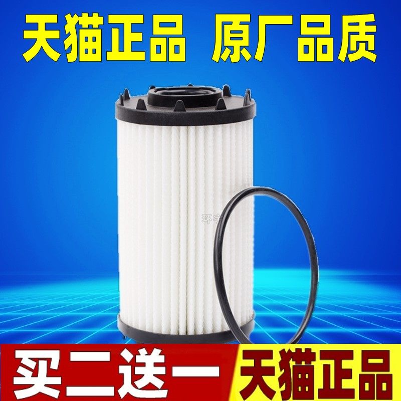 适配奥迪A6L 3.0T A8L Q7 Q8 RS7新途锐卡宴机滤机油滤芯格滤清器