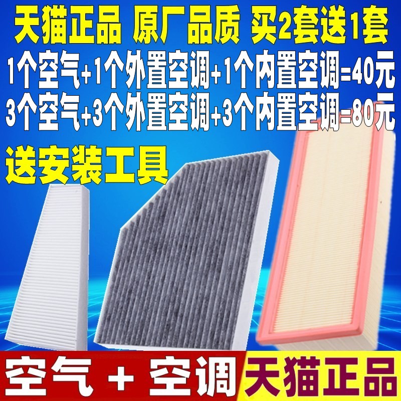 空气+外置空调+内置空调