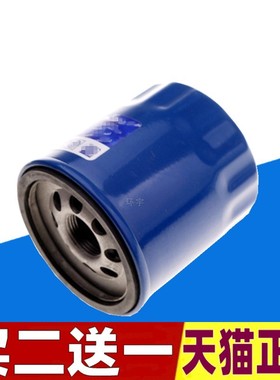 适配大通G50 D60 1.5T 理想ONE1.2T 机油滤芯 格 机滤 滤清器