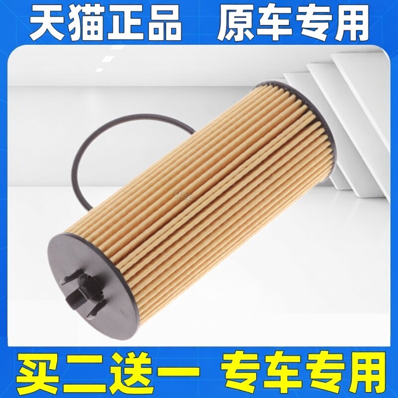 11-13款JEEP牧马人大切诺基酷威300C菲跃3.6机滤机油滤芯格滤清器