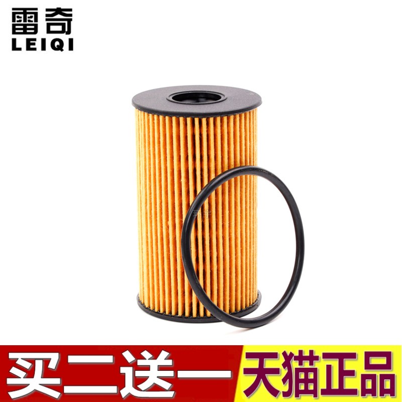 适配福特领界1.5T混动机油滤芯