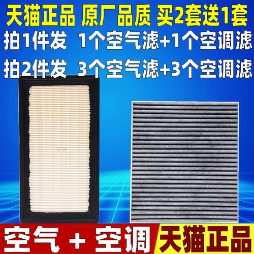 适配TXL原厂空调空气滤芯