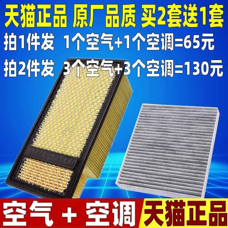 适配RAM2500 道奇公羊皮卡柴油版原厂空气空调滤芯格空滤清器6.7L