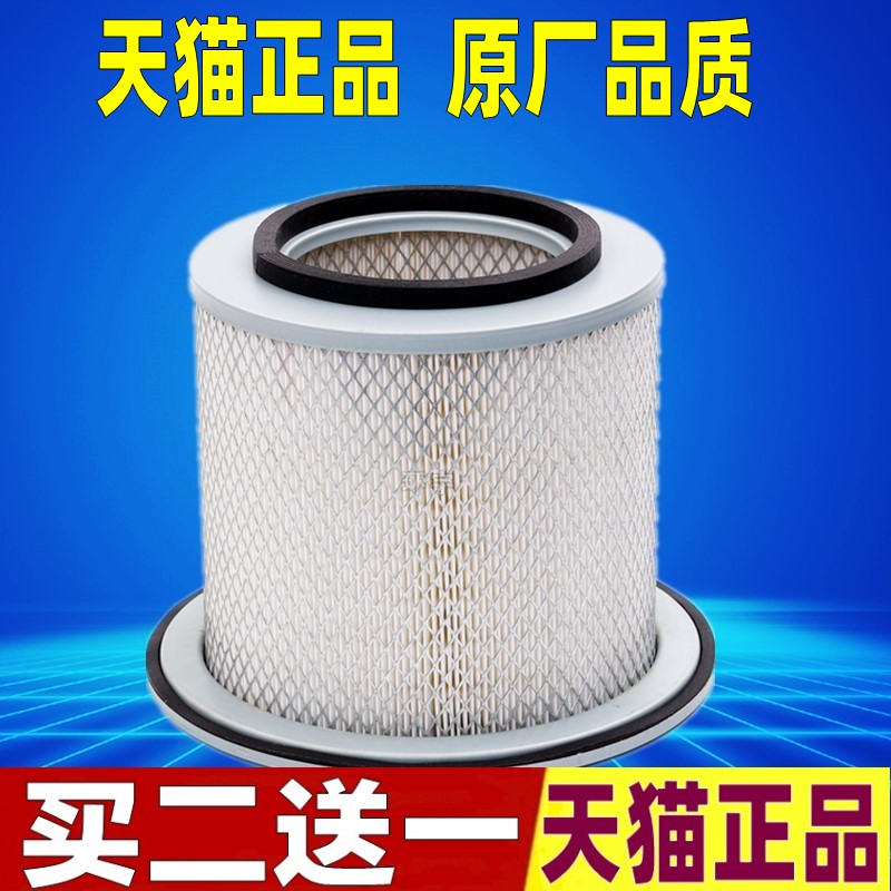 适配日产途乐Y61 中巴碧莲TB48 W41空气滤芯格滤清器空滤4.5 4.8L