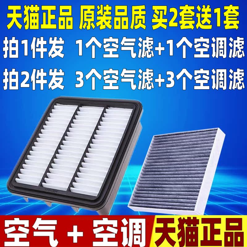 适配原厂空调清器格空滤
