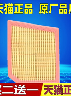 适用于进口宝马X2(F39)M35i迷你mini CLUBMAN(F54)空气滤芯18年后