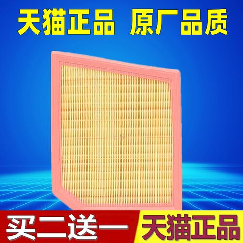 适配宝马进口mini空气滤芯