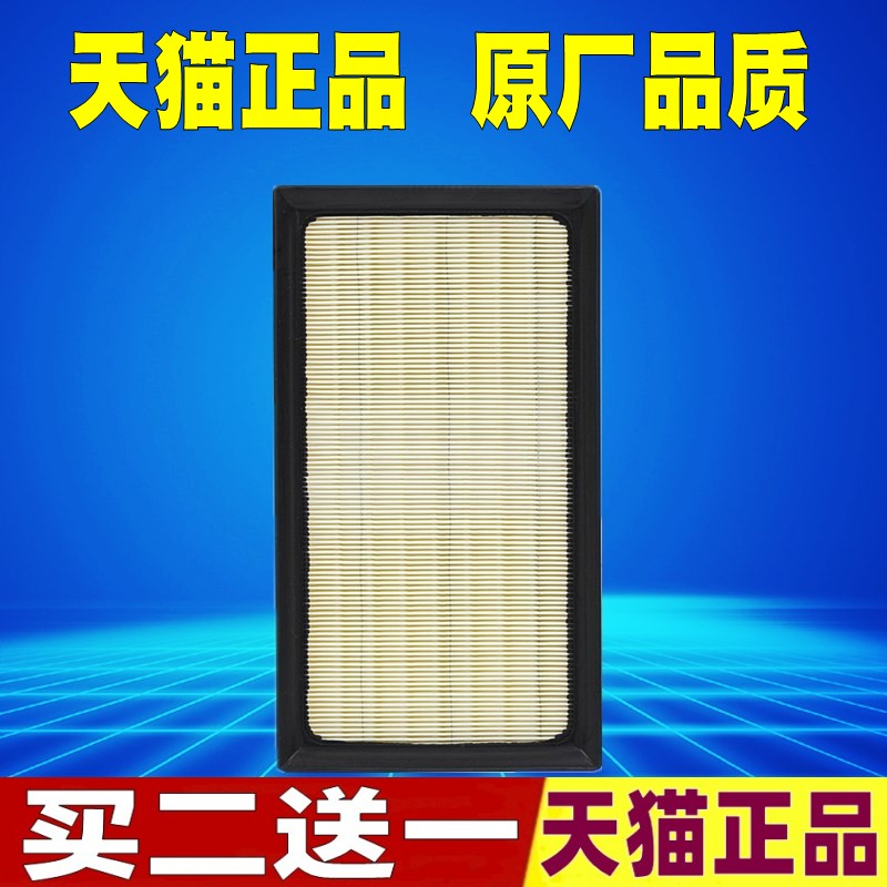 适配雷克萨斯UX200 ES300h NX350h 400h+ RX350h空气滤芯格滤清器