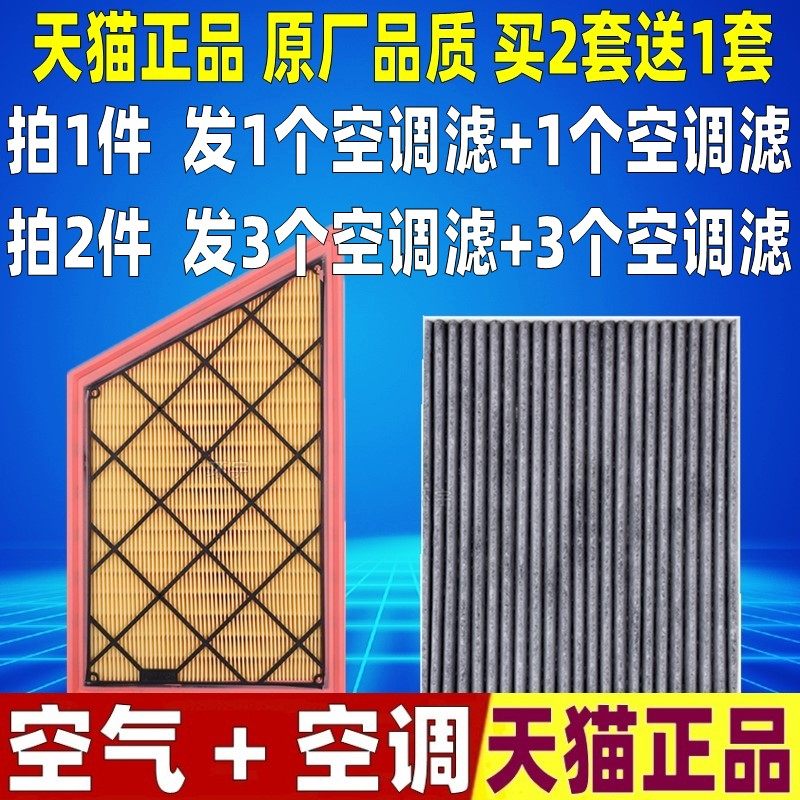 适配22 23款福特皮卡Ranger 游骑侠 2.0T 空气空调滤芯格清器空滤