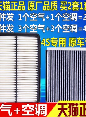 适配MazdaCX-5昂克赛拉阿特兹马6CX-4奔腾B70原厂空调空气滤芯格