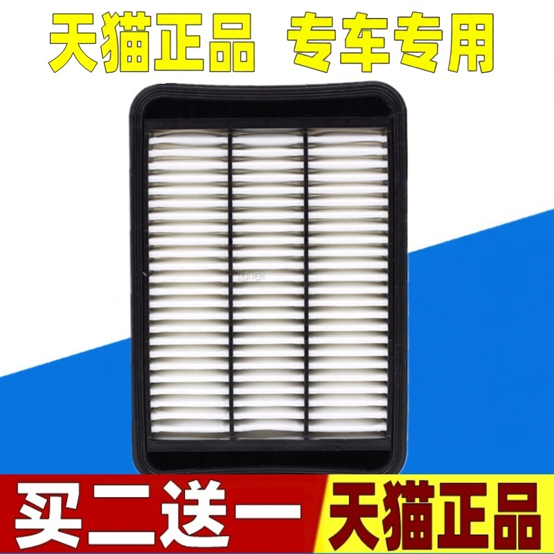 风迪思劲炫冷气格滤清器雷奇