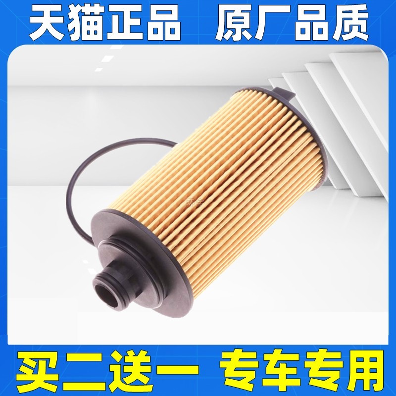 适配凯马K1/K3/K6 福来卡 锐航X3 HX3 云内D19货车机油滤芯格机滤