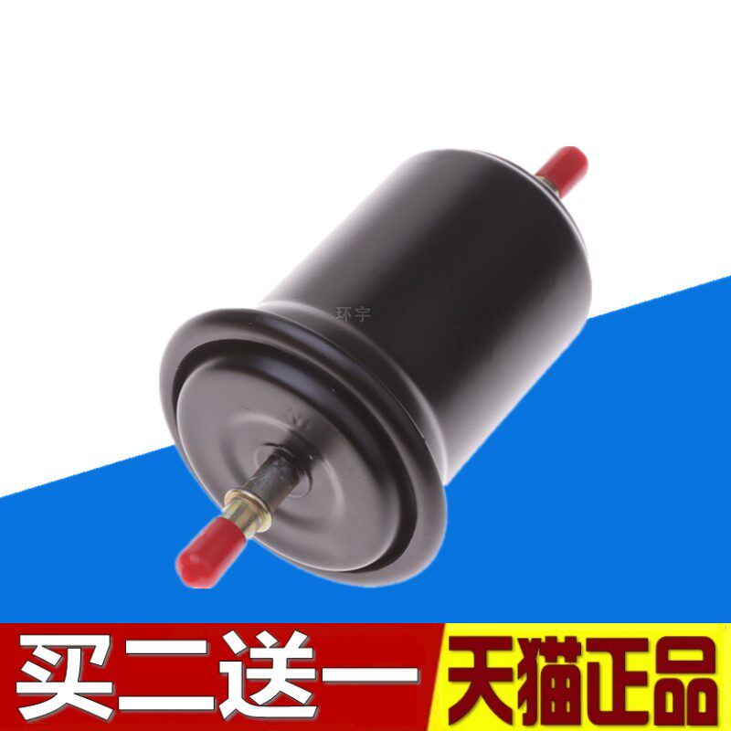 适配东风 风行景逸XL XV LV TT X3 X5原厂汽滤汽油滤芯格清器保养