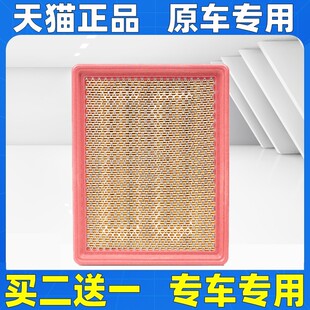 国5 25款 1.9T空气滤芯格空滤原厂2.5T 国6 江淮星锐2.8T 适配