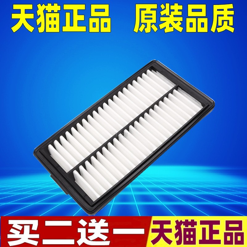 适配起亚K5凯酷1.5T/2.0T嘉华现代索纳塔十代途胜L空气滤芯格清器