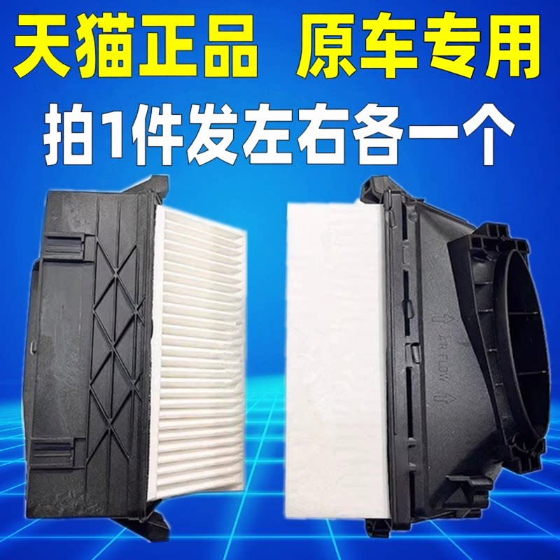 适配奔驰ML350(W166)GLS350(X166)GL350(X164)空气滤芯清器格柴油
