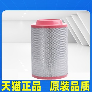 K2026PU适配福田凯马 捷运货车空气滤芯格空滤K2029平底带爪 奥铃