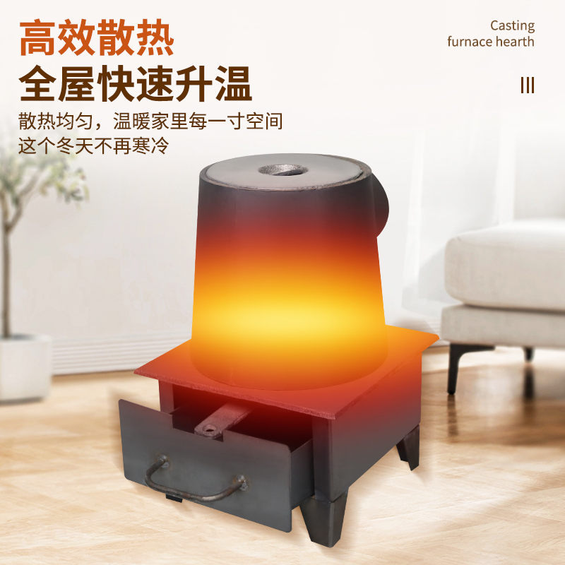 铸铁取暖炉柴火炉农村家用
