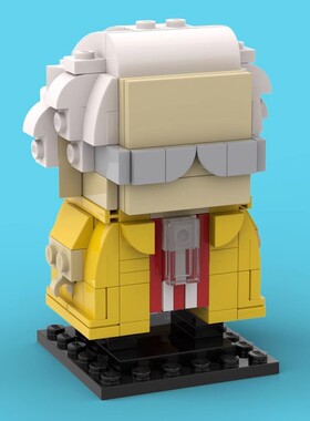 MOC积木35792方头仔35791回到未来布朗博士 益智拼装马