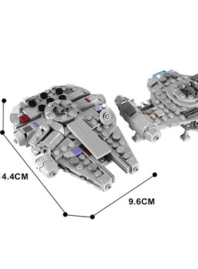 星战积木玩具MOC-18554Corellian货轮跟千年隼号载具拼装积木玩具