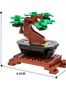 DIY创意盆栽树积木摆件MOC-84526套装自由组装小颗粒积木拼装玩具