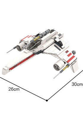 DIY星战系列E翼星际战斗机拼装积木益智玩具MOC-50114