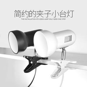 插电式简易寝室床头夹式LED台灯 卧室护眼宿舍书桌学习写字夹子灯