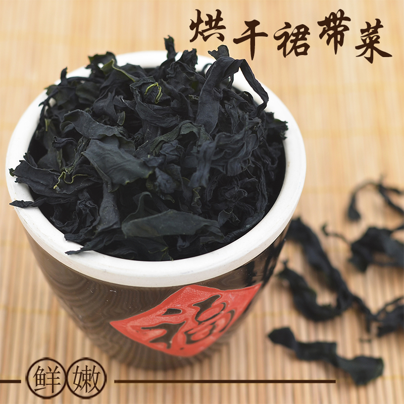 裙带菜叶蔚蓝谷海带芽