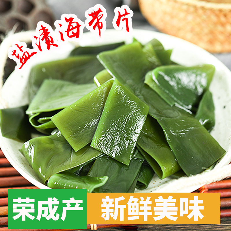无沙盐渍食用海带条新鲜串串火锅