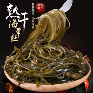 日晒海带丝干货细丝非即食横切昆布细丝凉拌压缩牛肉面丝商用500g
