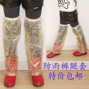 儿童裤管套防漏水裤腿男女劳保小学生防雨裤子防水腿套成人雨裤