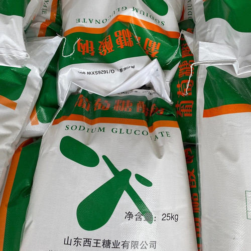 厂家供应工业级葡萄糖酸钠 混凝土外加剂缓凝剂高效减水剂 清洗剂