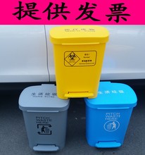 黄色脚踏医疗废物垃圾桶医院诊所用红蓝绿灰分类废物桶15L50L医用