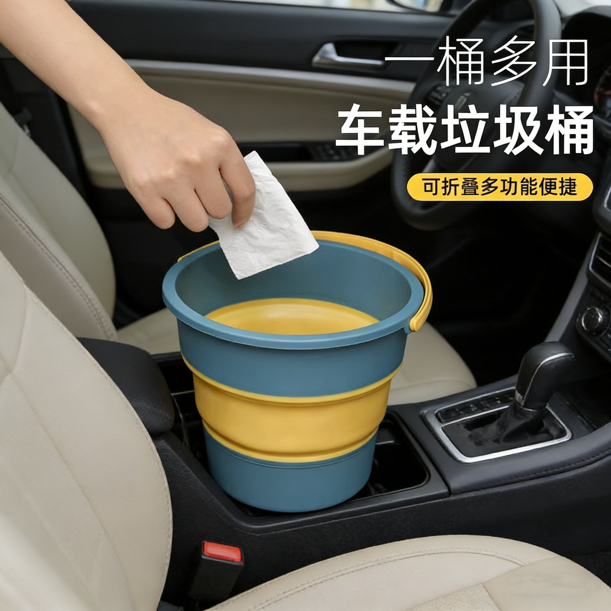 车载折叠垃圾桶汽车内用收纳桶车上专用置物桶雨伞收纳袋洗车桶