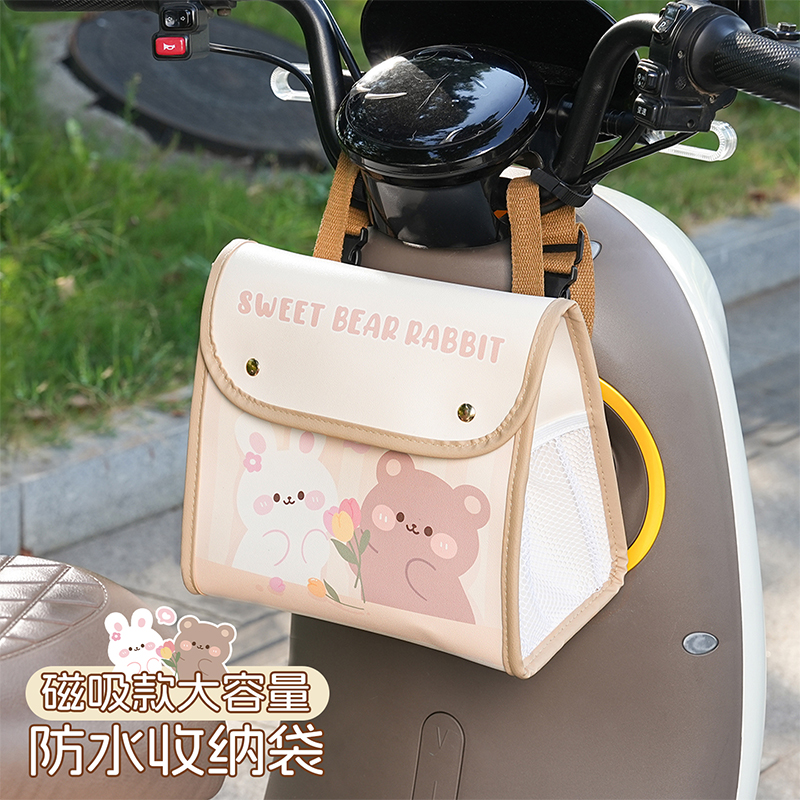电动车前置挂包通用收纳挂袋